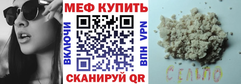 Купить закладку Спас-Деменск MEGA сайт АМФ Каннабис A-PVP Cocaine