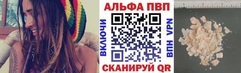 это наркотические препараты  Спас-Деменск  ссылка на мегу   А ПВП крисы CK  купить  цена 