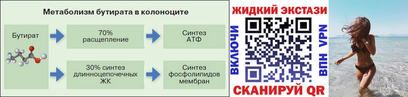 OMG зеркало  Спас-Деменск  Бутират 99% 