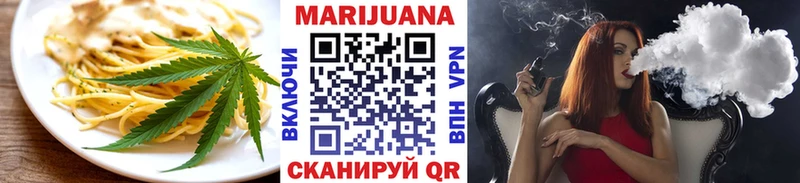 наркотики  Спас-Деменск  это телеграм  Canna-Cookies конопля 