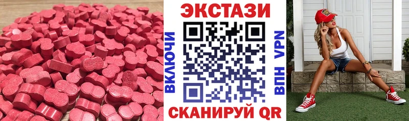 Экстази 280мг  купить наркотики сайты  Спас-Деменск 