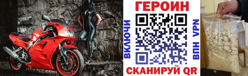 Героин Афган  где продают   Спас-Деменск 