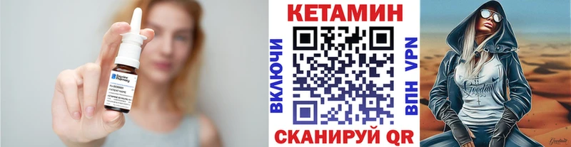 блэк спрут как войти  где найти наркотики  Спас-Деменск  Кетамин ketamine 