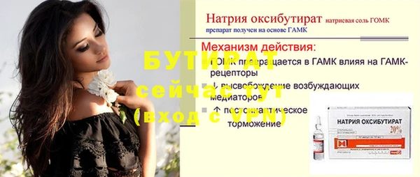 СК Балабаново