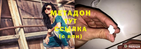 первитин Балахна