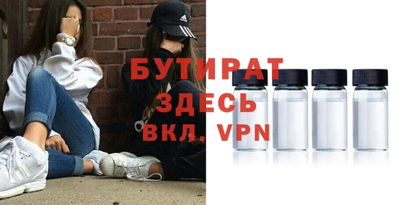 первитин Балахна