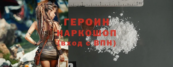 первитин Балахна