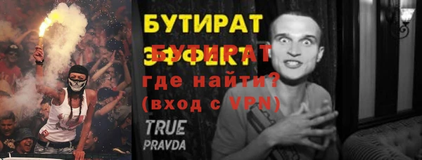 дживик Баксан