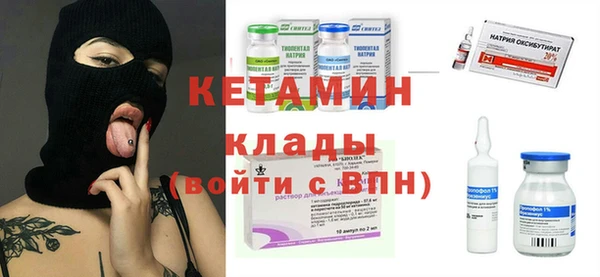 первитин Балахна