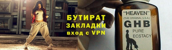 первитин Балахна