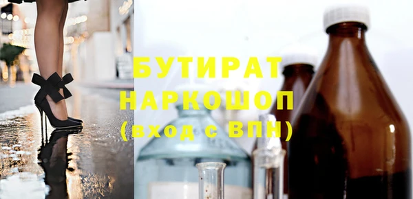 первитин Балахна