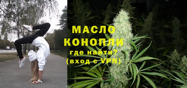 первитин Балахна
