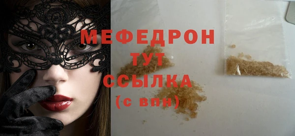 дживик Баксан