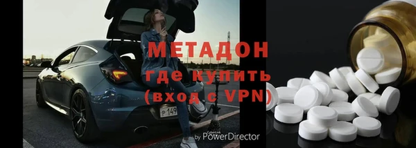 первитин Балахна