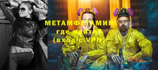 дживик Баксан