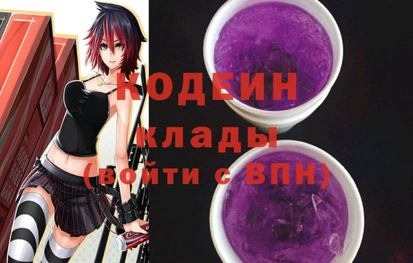 дживик Баксан