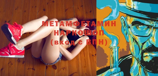 первитин Балахна