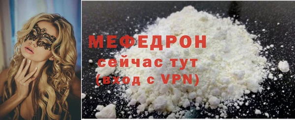 дживик Баксан