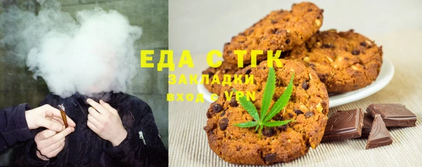 дживик Баксан
