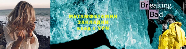 дживик Баксан