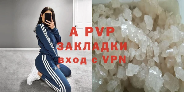гидропоника Армянск