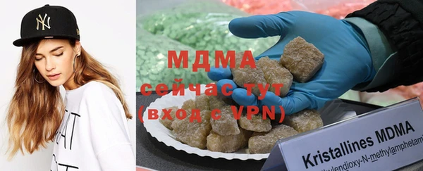 первитин Балахна