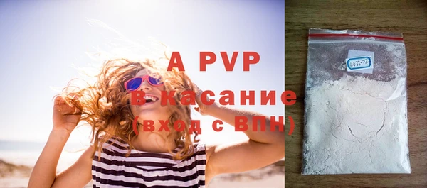 первитин Балахна