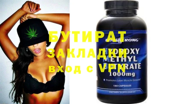 первитин Балахна