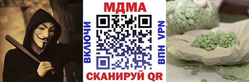 МДМА VHQ  Спас-Деменск 