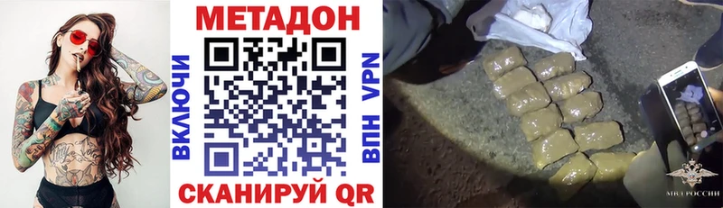 МЕТАДОН мёд  хочу   Спас-Деменск 