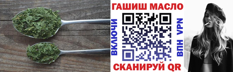 Дистиллят ТГК вейп с тгк Спас-Деменск