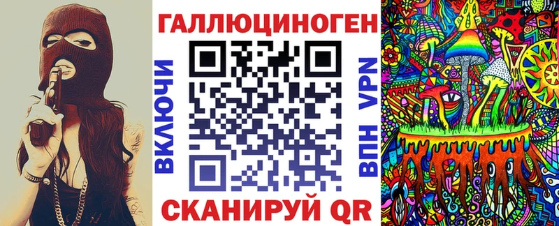 Галлюциногенные грибы MAGIC MUSHROOMS  Спас-Деменск 