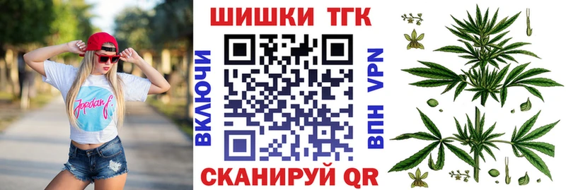 Бошки марихуана марихуана  наркотики  Спас-Деменск 